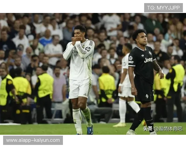 皇马主场对尤文无明显优势，交锋记录揭示平衡局面